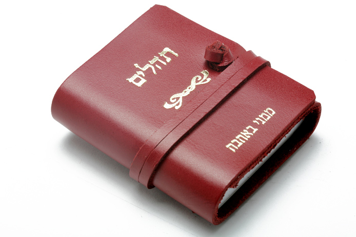 Leather Psalms  personal stamping 
