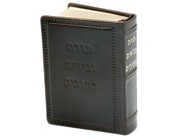  Bible small size 