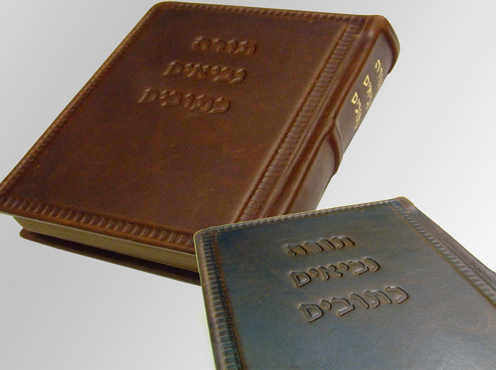 ספר תנ''ך מלא בגודל בינוני